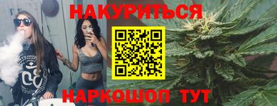 спайс Бийск