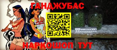 кокаин Гусев