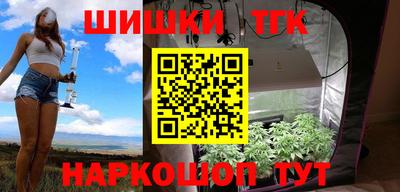 гидра Гусиноозёрск