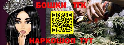 синтетический гашиш Берёзовский