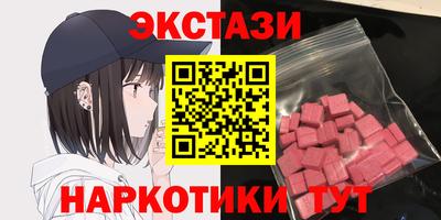 гидра Гусиноозёрск