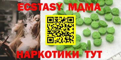 гидра Гусиноозёрск