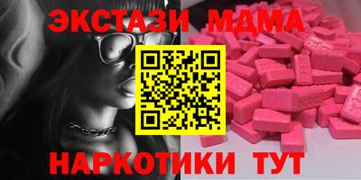 герыч Гусь-Хрустальный