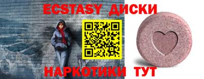 кокаин Гусев