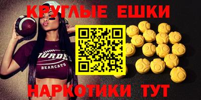 гидра Гусиноозёрск
