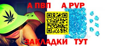 синтетический гашиш Берёзовский