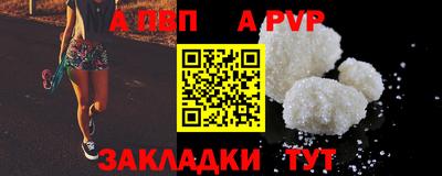 гидра Гусиноозёрск