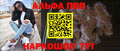 спайс Бийск