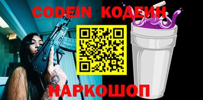 спайс Бийск