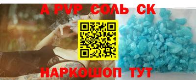 синтетический гашиш Берёзовский