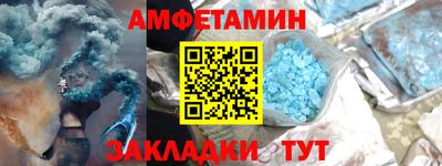 гидра Гусиноозёрск