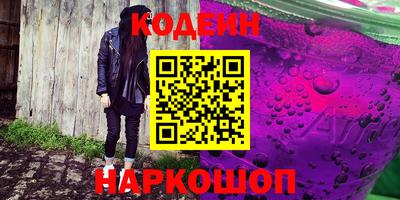 гидра Гусиноозёрск
