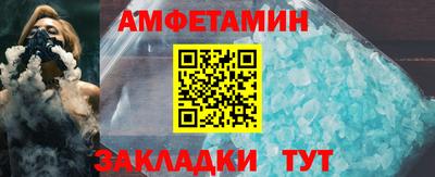 синтетический гашиш Берёзовский