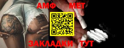 кокс Азнакаево