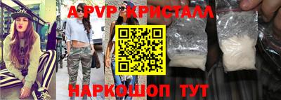 герыч Гусь-Хрустальный