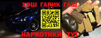 герыч Гусь-Хрустальный
