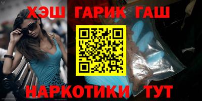 кокаин Гусев
