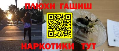 спайс Бийск