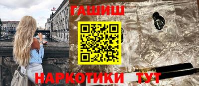 кокаин Гусев