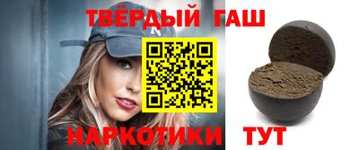 гидра Гусиноозёрск