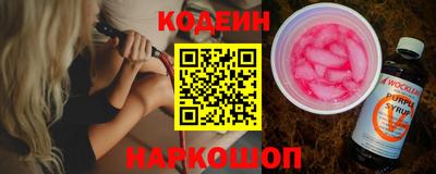 кокаин Гусев