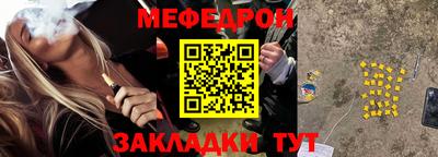 спайс Бийск