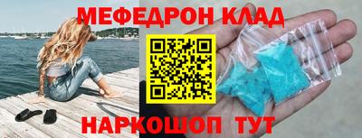 спайс Бийск