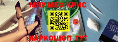 спайс Бийск