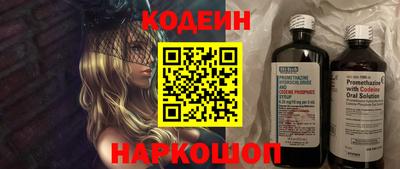 гидра Гусиноозёрск
