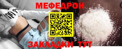 спайс Бийск