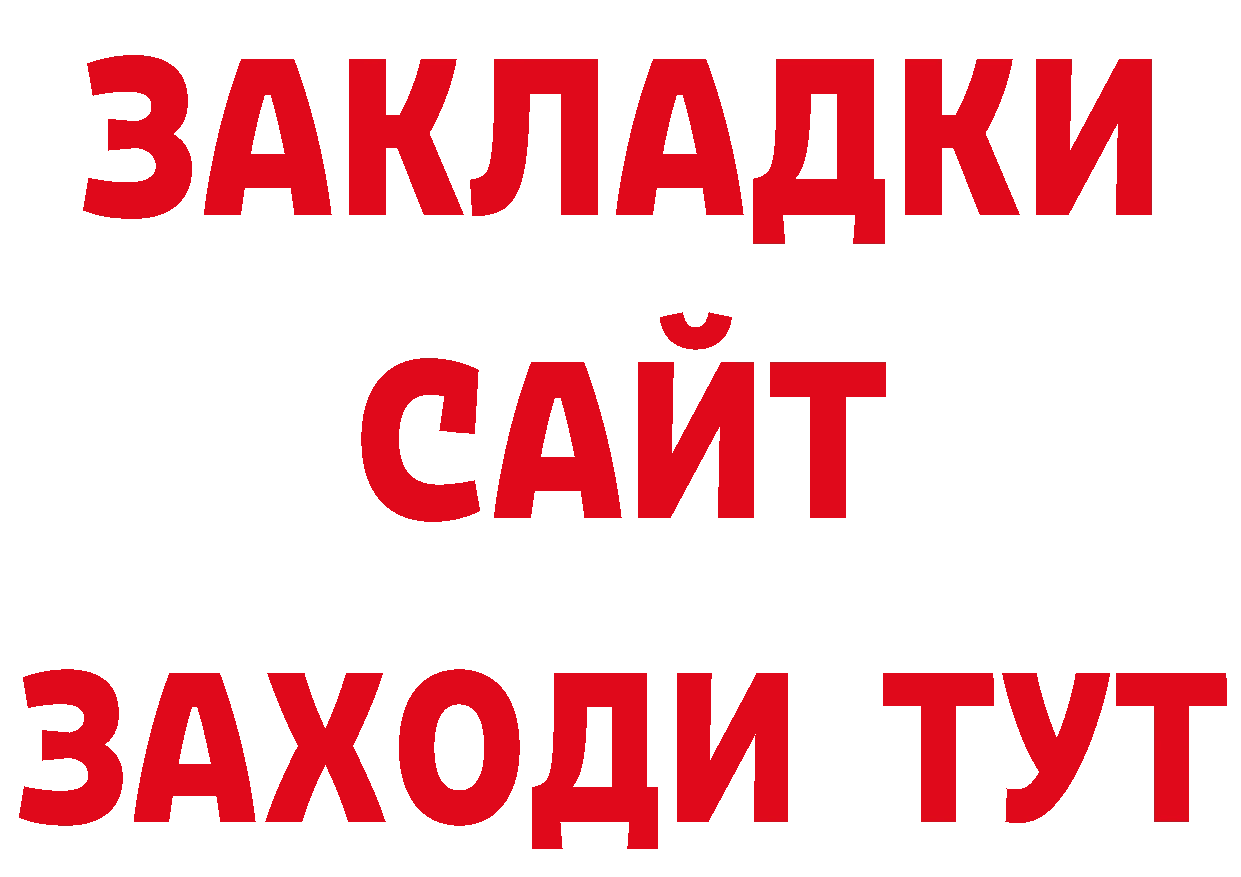 МЕФ 4 MMC маркетплейс нарко площадка ОМГ ОМГ Кандалакша