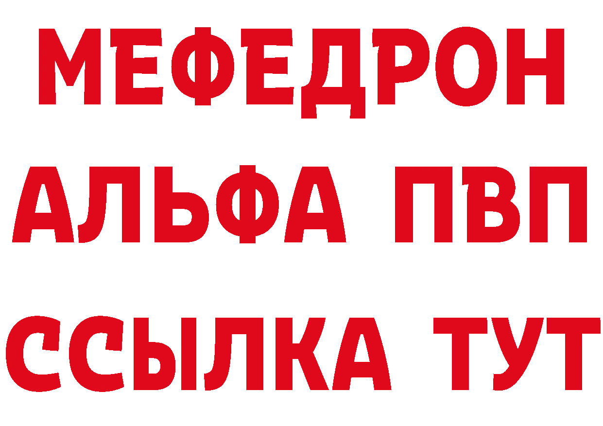 МДМА VHQ рабочий сайт даркнет hydra Кандалакша