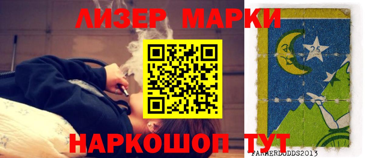 Кандалакша  КОКАИН  Alpha-PVP СОЛЬ кристаллы  Вход с VPN  NBOMe  ГАШИШ  Мефедрон кристаллы  Как найти наркотики? 