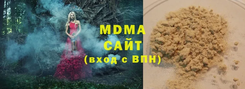 MDMA crystal  Кандалакша 