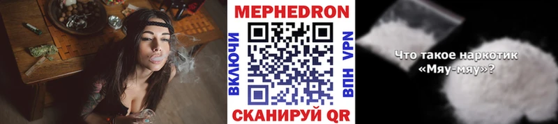 МЯУ-МЯУ mephedrone  наркошоп  blacksprut зеркало  Кандалакша 