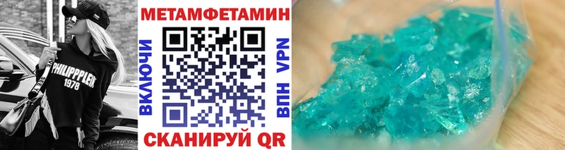 Первитин Methamphetamine  гидра как зайти  Кандалакша 