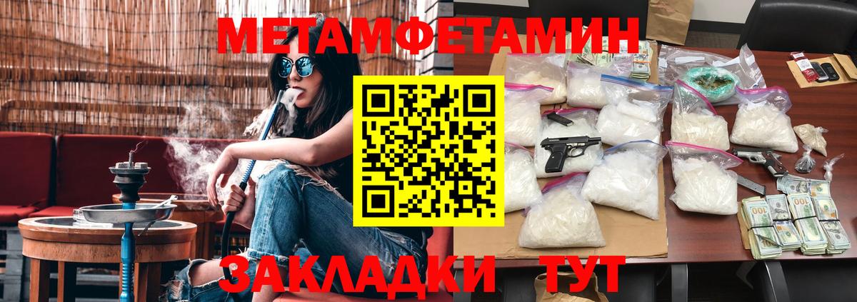 Кандалакша  Гашиш  МЕФ кристаллы  MDMA  Меф МЯУ МЯУ   Бошки Шишки 