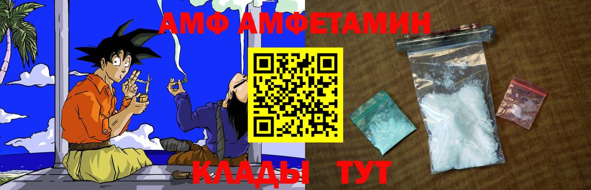 Кандалакша  МЕТАМФЕТАМИН мет  Вход с VPN 