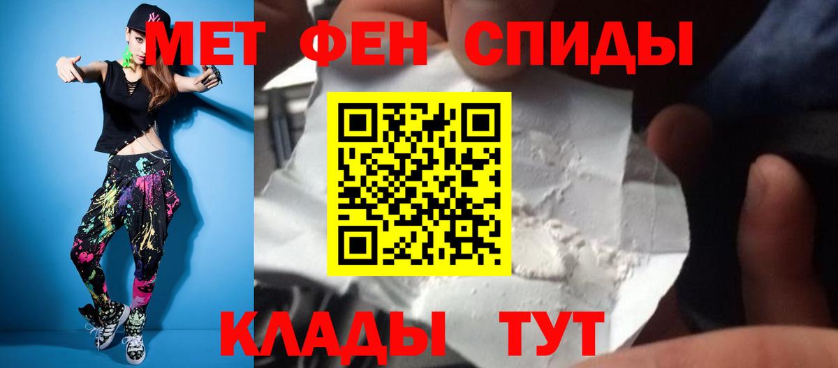 МЕТАМФЕТАМИН витя Кандалакша