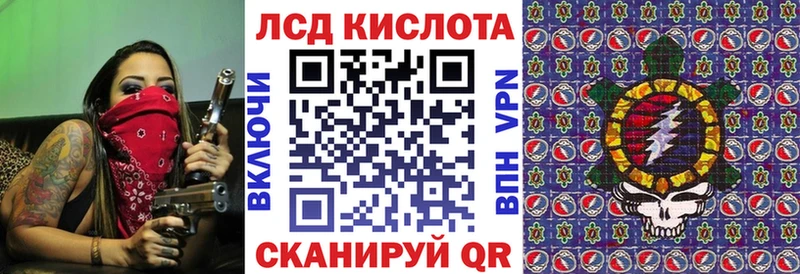 Марки NBOMe 1,8мг MEGA ссылка Кандалакша