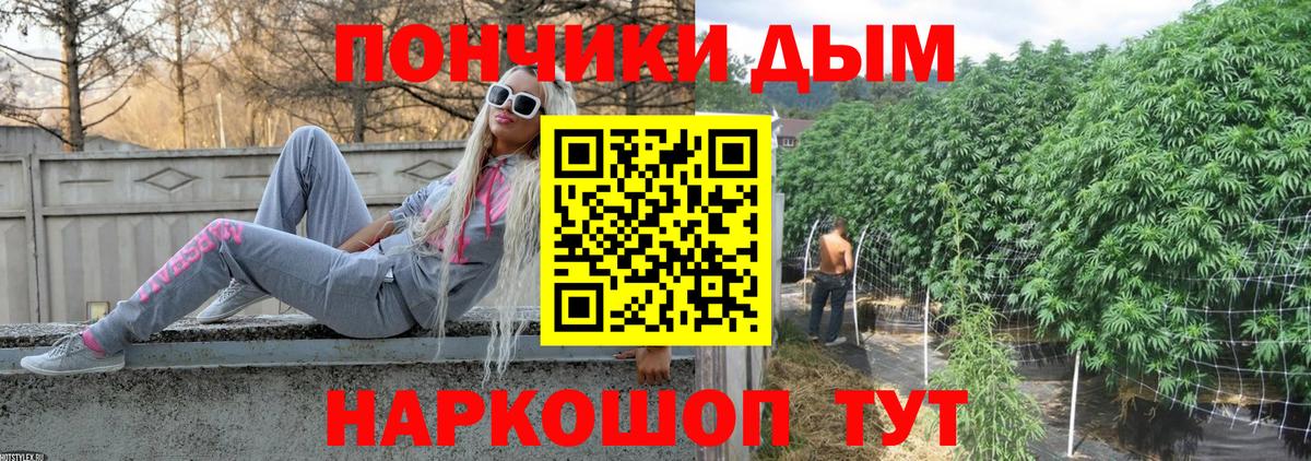 Alpha PVP Кандалакша