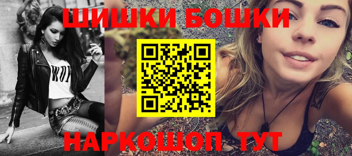 Конопля тримм Кандалакша